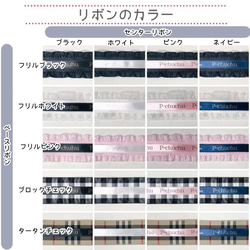 文字プリント可能のリボン ♥ˎˊ˗ スマホケースセット / ハートドット柄ケース(ホワイト) 4枚目の画像