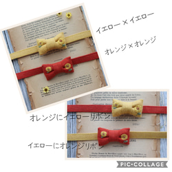 ひまわり手刺繍の首輪 6枚目の画像