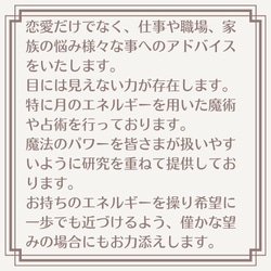 最強の勝ち守り「ライバルからの嫉妬をブロック」 天の神の石 ターコイズ ネックレス 魔術師 アリエル 10枚目の画像