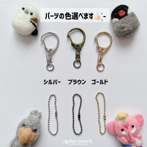 ハシビロコウ＊羊毛フェルト刺繍＊キーホルダー