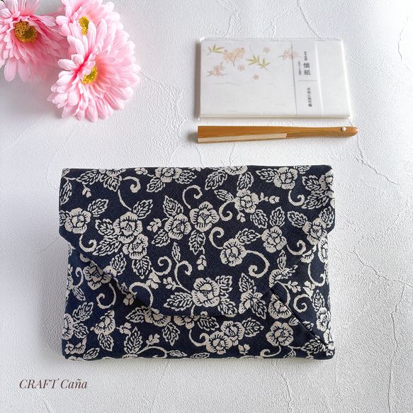 数寄屋袋(牡丹唐草) 御朱印帳入れ 和柄ポーチ Sukiyabag ポーチ