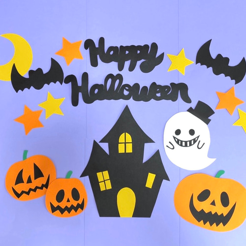 【セット売り】ハロウィン飾りハンドメイド　壁面・寝相アート セット売り】ハロウィン飾りハンドメイド 壁面・寝相アート