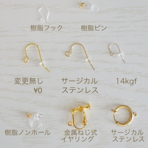 天然石オパール・十字架ピアス/イヤリング ピアス（フック