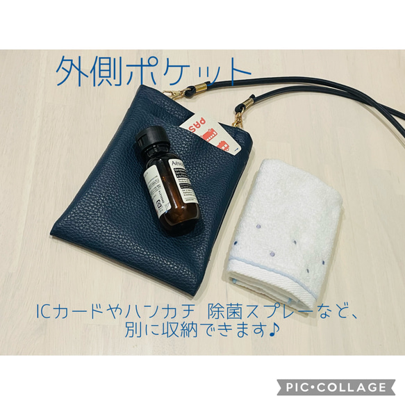 【秋色新色シナモン】軽くてお手入れ簡単♪フェイクレザーのスマホポシェット 6枚目の画像