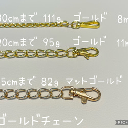 【秋色新色シナモン】軽くてお手入れ簡単♪フェイクレザーのスマホポシェット 8枚目の画像