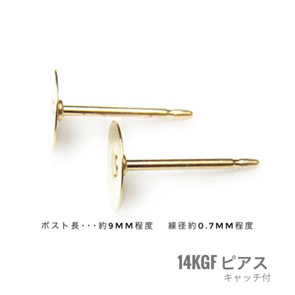 【初夏 人気】花柄ピアス 小ぶり 5粒セット｜夏カラー×美濃焼×ガラス×金箔｜リバティ調イヤリング対応可 11枚目の画像