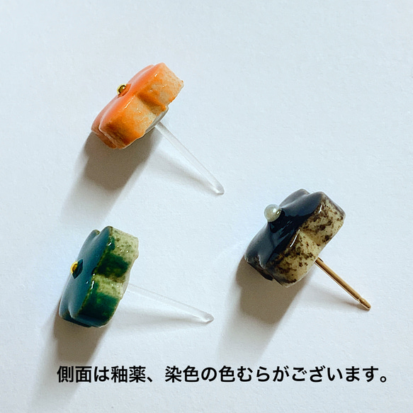 【初夏 人気】花柄ピアス 小ぶり 5粒セット｜夏カラー×美濃焼×ガラス×金箔｜リバティ調イヤリング対応可 15枚目の画像