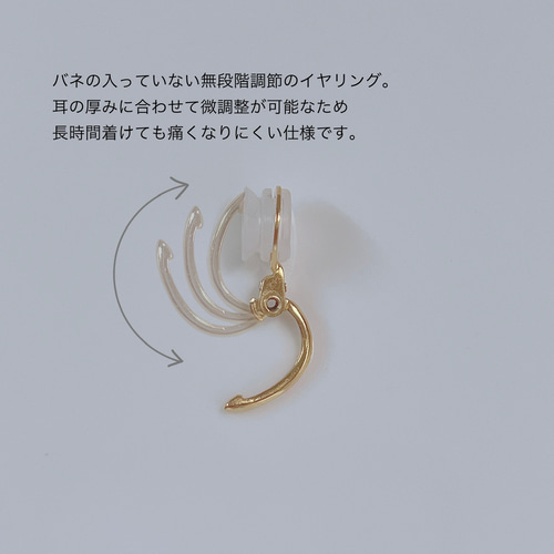 チャーム付け替え可能】痛くないイヤリング 15mm シリコンゴム チャーム付け替え可能】痛くないイヤリング 15mm シリコンゴム