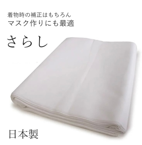 【新柄✨】先染しじら織〜柚月色柄物⑨-10)LL〜幼児(2歳くらい)モダンな涼しい生地　選択可　綿100 6枚目の画像