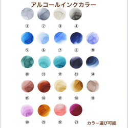 大人気　アルコールインクアート　トライアルキット　体験セット　ピンク系　お試し　お気軽セット 5枚目の画像