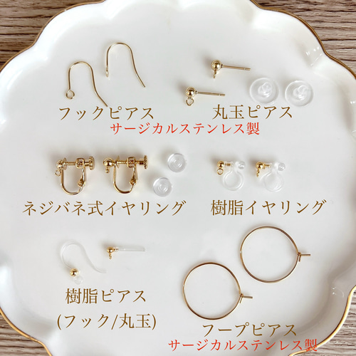 艶消し3弁フラワー オーロラドロップ《ピアス/イヤリング》 ピアス