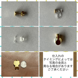 ［片耳］tricolor【受注制作】ピアス/樹脂ピアス/ノンホール/クリップイヤリング選択可 20枚目の画像