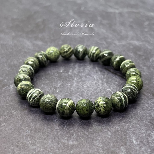 サーペンティン（蛇紋石）タンザニア産 8mm珠 ブレスレット