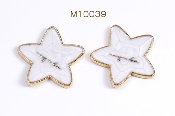 M10039 6個 貼付けパーツ メタル貼り付けパーツ メタルカボション エポ付き 星形 金古美 3X（2ヶ） 1枚目の画像