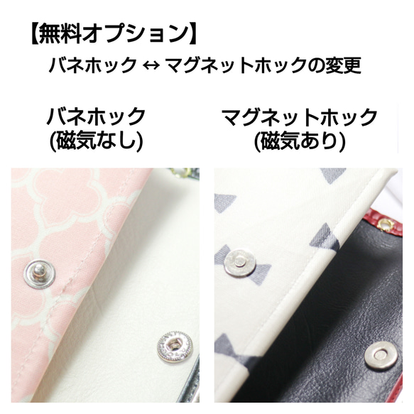全17色 自分でデザイン☆  iPhone・Android 全機種対応 手帳型スマホケース オーダーメイド【受注生産】 7枚目の画像