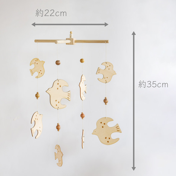 斯堪的納維亞移動內裝 斯堪的納維亞商品 [鳥木製移動] 裝飾品 嬰兒禮物 嬰兒禮物 禮物雕像 第3張的照片