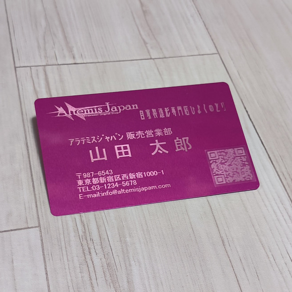L100-Purple-5 名刺カードサイズアルミプレート（5枚） 1枚目の画像