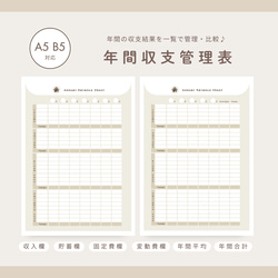 貯蓄・積立管理表】2シート入/ES-06/袋分け積立/貯金管理/積立管理
