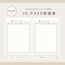 貯蓄・積立管理表】2シート入/ES-06/袋分け積立/貯金管理/積立管理