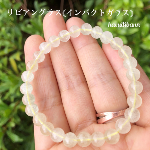 高品質 リビアングラスブレスレット 約14mm  内径16.5cm プレミアム] リビアングラス ブレスレット 14.5mm