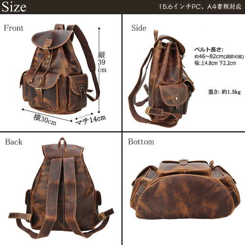 レトロ風 巾着式 本革 リュックサック ディパック バックパック レトロ風 巾着式 本革 リュックサック ディパック バックパック