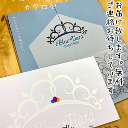 【 シンデレラの妻飾り】アルミ製　予約販売品です 19枚目の画像