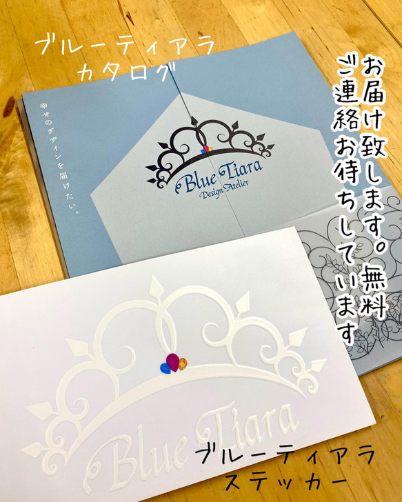 【 シンデレラの妻飾り】アルミ製　予約販売品です 19枚目の画像