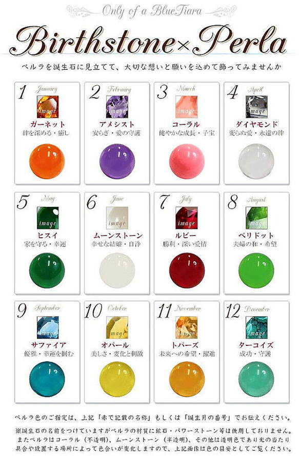【 シンデレラの妻飾り】アルミ製　予約販売品です 15枚目の画像