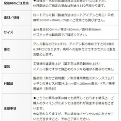 【 シンデレラの妻飾り】アルミ製　予約販売品です 13枚目の画像