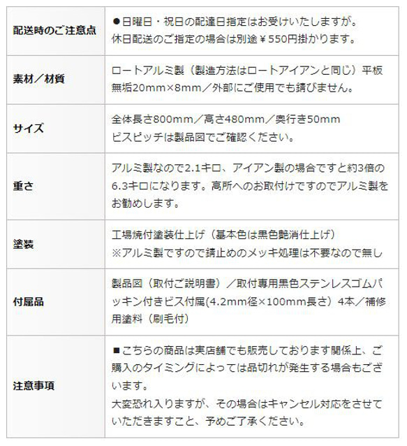 【 シンデレラの妻飾り】アルミ製　予約販売品です 13枚目の画像