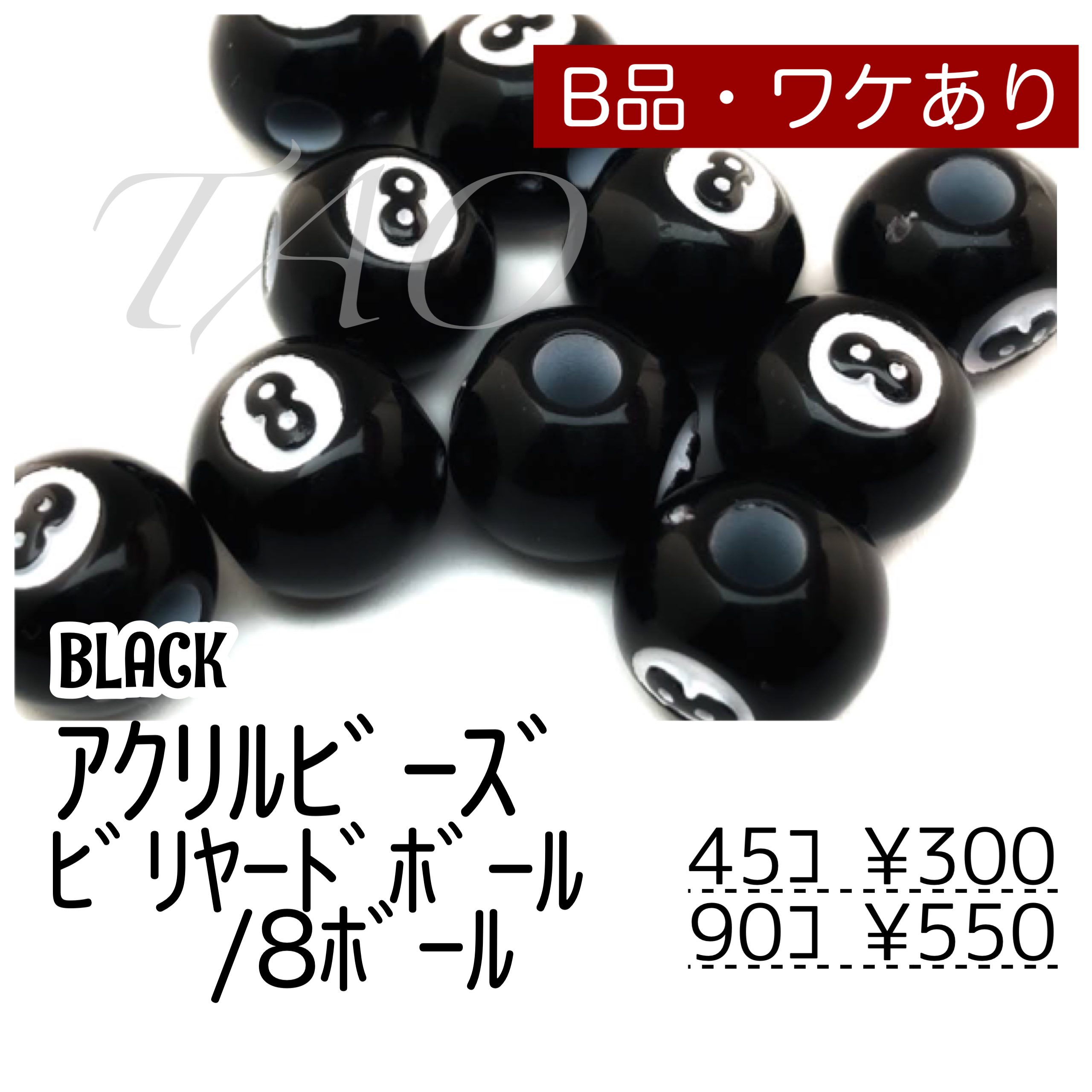 ◆◇ビリヤードボール　【新品未使用】　オマケあり◇◆ 流行 K2083 BALLS】ビリヤード玉 【POCKET ビリヤード - ビリヤード