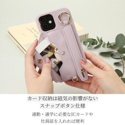 iPhone ケース パール ストラップ付き カード収納 レザー 14 13 12 SE 11 肩掛け 大人 かわいい 14枚目の画像