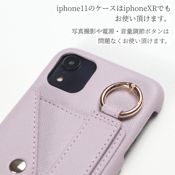 iPhone ケース パール ストラップ付き カード収納 レザー 14 13 12 SE 11 肩掛け 大人 かわいい 20枚目の画像