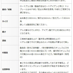 【乙女デザイン アカンサスラインの手すり】かわいい おしゃれ 玄関 新築 リフォーム リノベーション 介護用 アルミ製 15枚目の画像