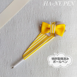 非売品⭐︎セーラースターズ文房具セット　懸賞品　レア 新品)SAILOR セーラー ボールペン プロフィット21 スターリング