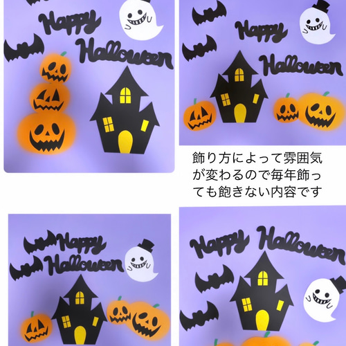 ハロウィン かぼちゃ おばけ 壁面飾り マンスリーフォト 寝相アート