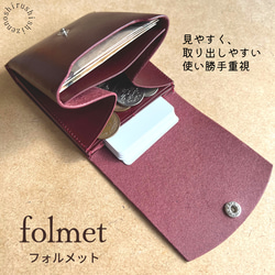 【送料無料】大容量なミニ財布 - folmet - フォルメット leather mini wallet 2枚目の画像