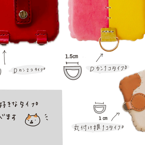 スマホショルダー 取り付け用 Dカンオプションページ ストラップ付き