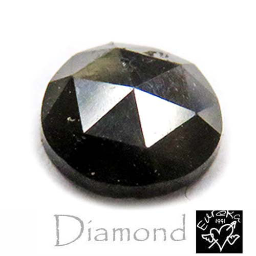 Xmasクーポン 10％OFF】ダイヤモンド ブラックダイヤモンドルース 0.4