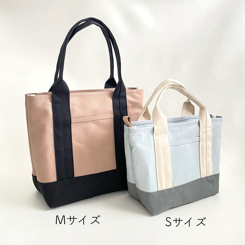 8号帆布トート(MT)ラズベリー×ブラック(グレーブラウン)sakurairo様 全国送料無料でお届け 。