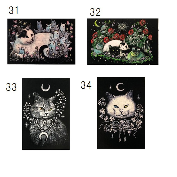 オリジナルポストカード３枚セット 「魔法の練習」「君がいた日々」「神」★ 猫 星月猫 アート 10枚目の画像