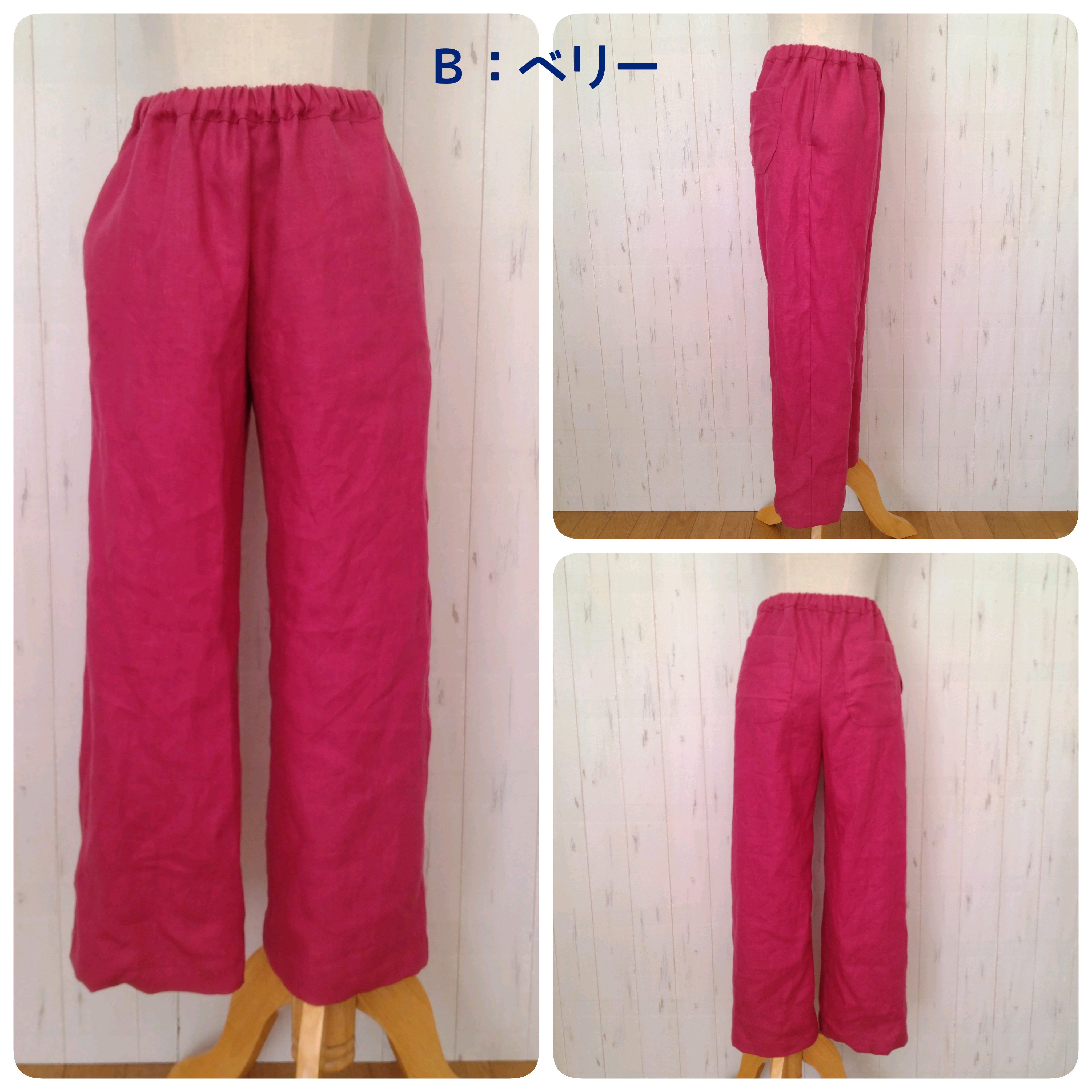 【再販×14】リラックスパンツ（リネン） 4,977円