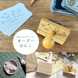 ミント♡ページ♡はんこ ゴム印 ハンドメイドスタンプ オーダーはんこ