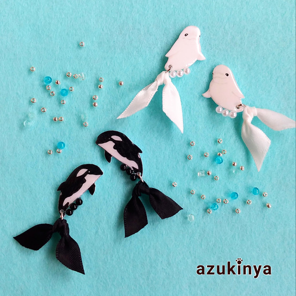 受注生産】キュートな尾ビレ♪サテンリボンのベルーガとシャチのピアス
