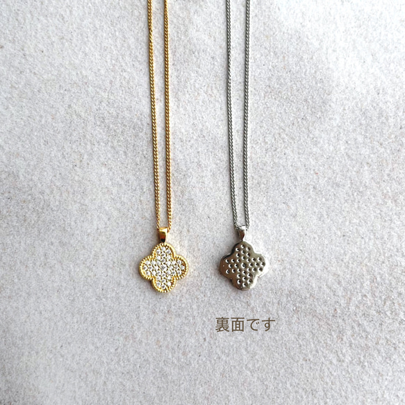 Happy clover necklace /サージカルステンレス/金属アレルギー対応/ゴールド/ゴールド/シルバー 13枚目の画像