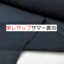 春夏用生地 C.ZONE クロスゾーン 長袖ブルゾン 2534 作業着 作業服 春夏 エコ素材