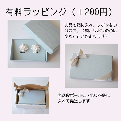 小花のピアス エメラルドグリーン 刺繍糸花 軽いアクセサリー ピアス