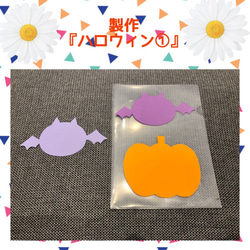 壁面　製作キット 7月 8月 太陽 壁面 製作 キット 保育園 幼稚園 計10枚セット