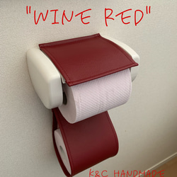 レザー製トイレットペーパーホルダーカバー 