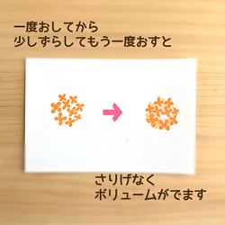 秋の香り漂う金木犀のはんこセット(９月１０月の消しゴムはんこ) 8枚目の画像